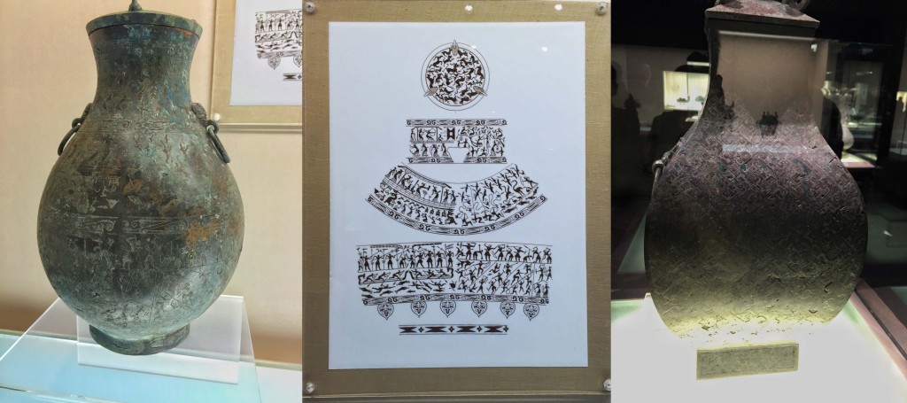 镶嵌画像纹壶,战国早期(公元前475年-前4世纪中叶) 镶嵌几何纹方壶,战国晚期(公元前4世纪中叶-前221年)