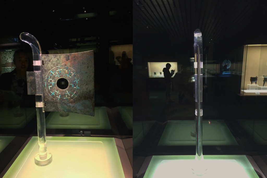 镶嵌十字纹方钺,夏晚期(公元前18世纪——前16世纪)