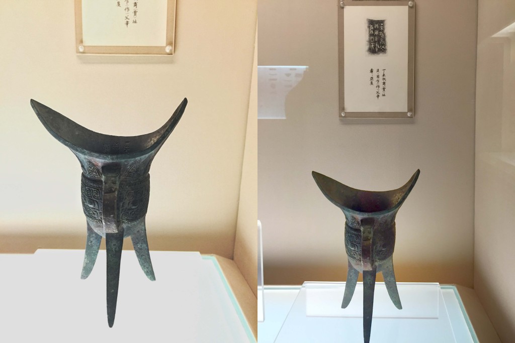 彳止角,西周早期(公元前11世纪)